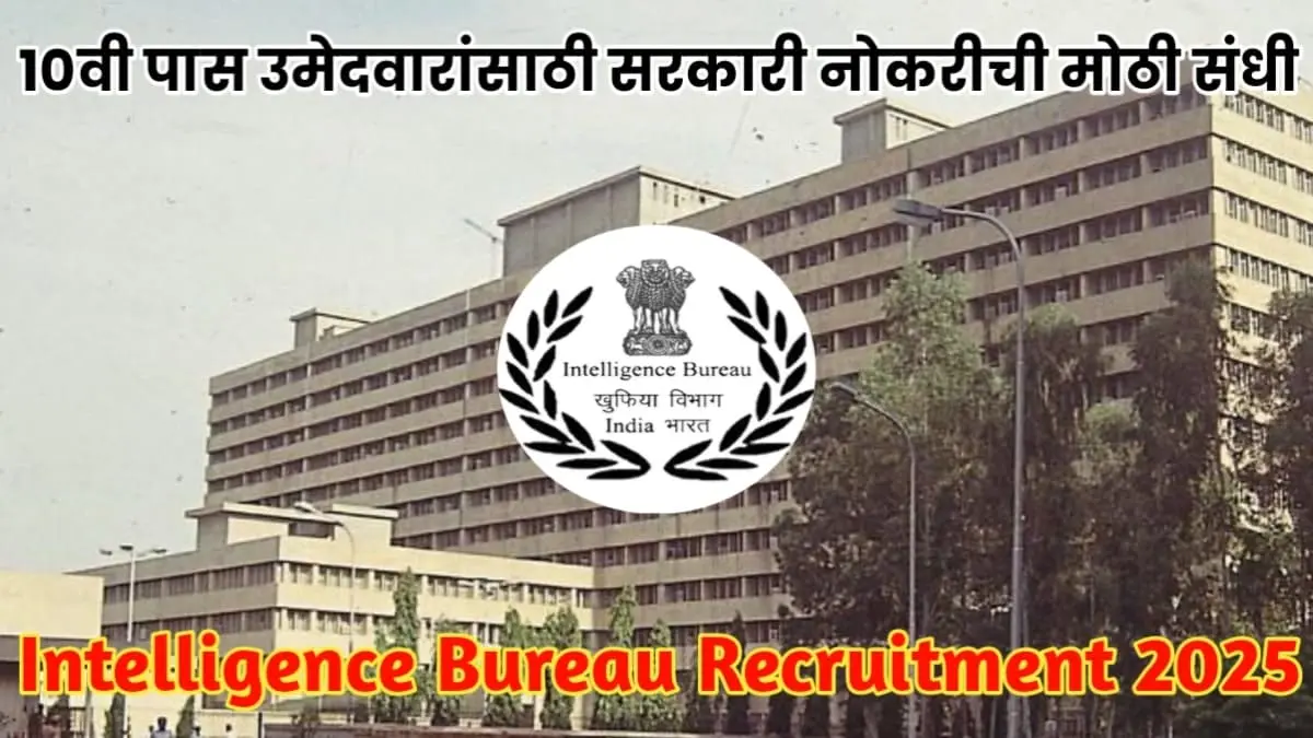 Intelligence Bureau Vacancy 2025 Notification